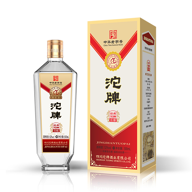 52度經(jīng)典沱牌佳釀