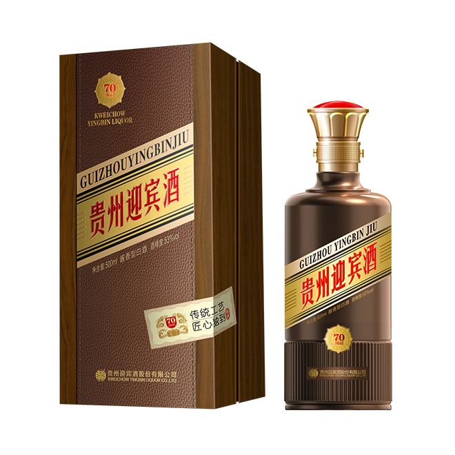 53度貴州迎賓精品70