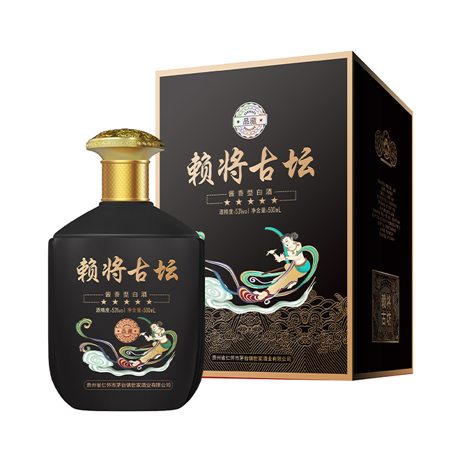 53度賴將古壇品藏
