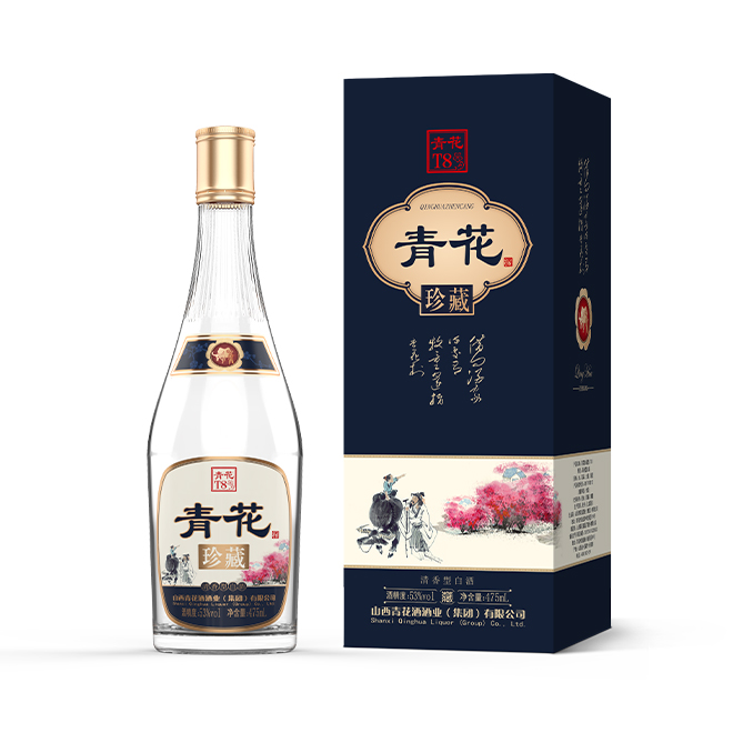 青花珍藏酒（T8）