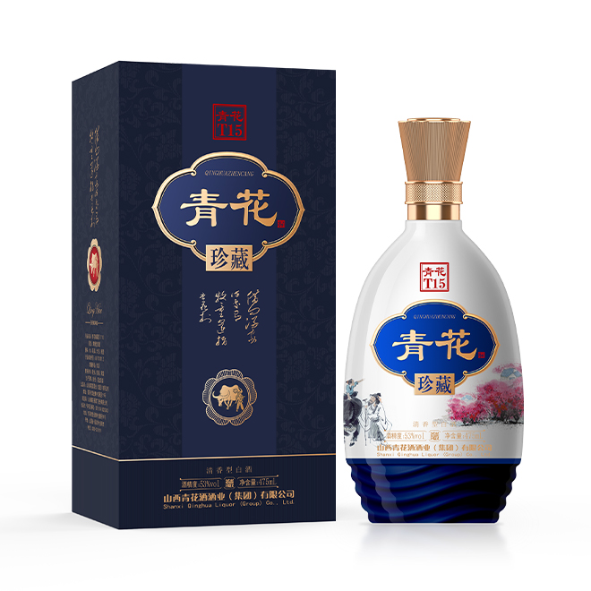青花珍藏酒（T15）