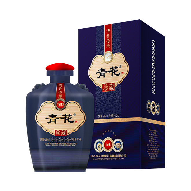 青花珍藏酒（T20）