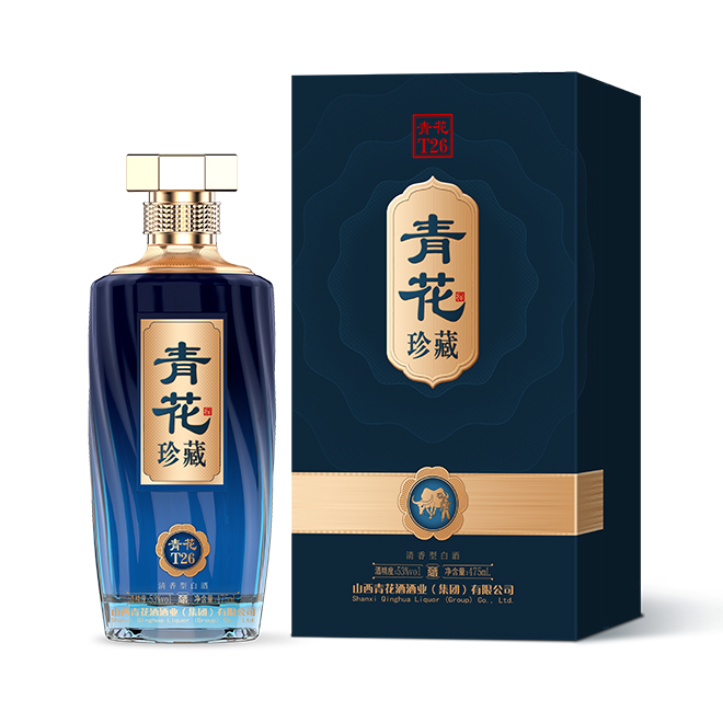 青花珍藏酒（T26）