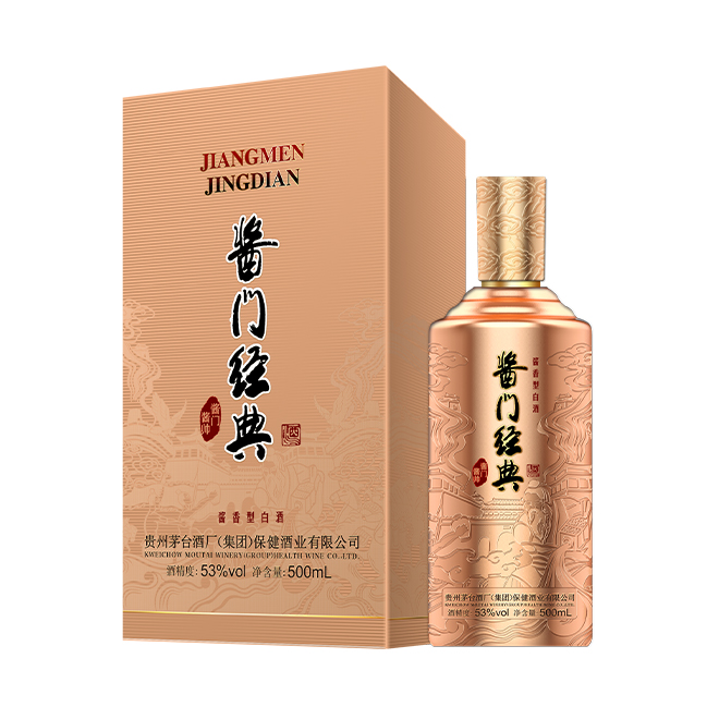 醬門經典 醬帥