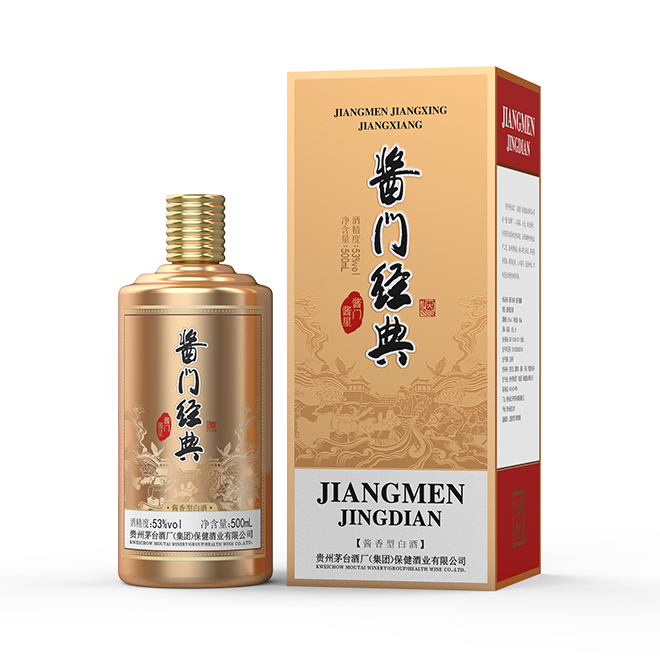 醬門經典 醬星
