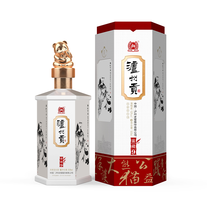瀘州貢-鑒藏9