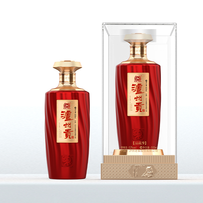 瀘州貢-品藏9