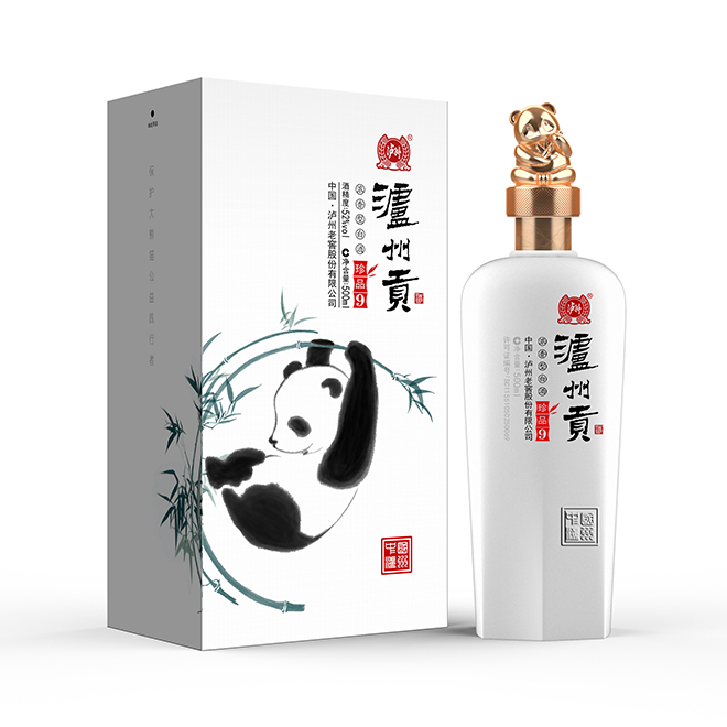 瀘州貢-珍品9