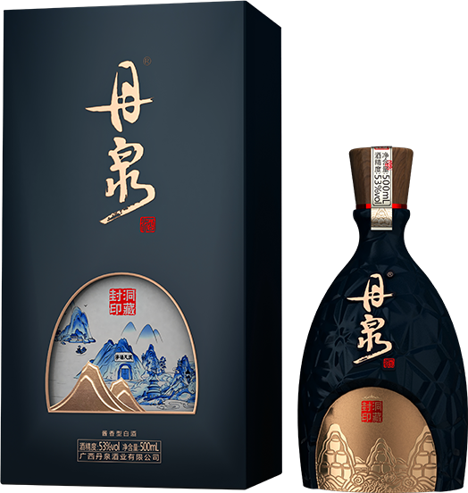 53°丹泉洞藏封印