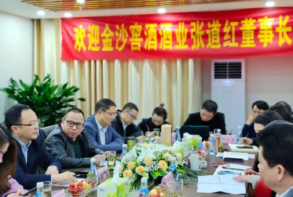 謀劃新篇章，開啟新征程——金沙酒業董事長張道紅到訪金品源酒業，展開高層交流、共識合作