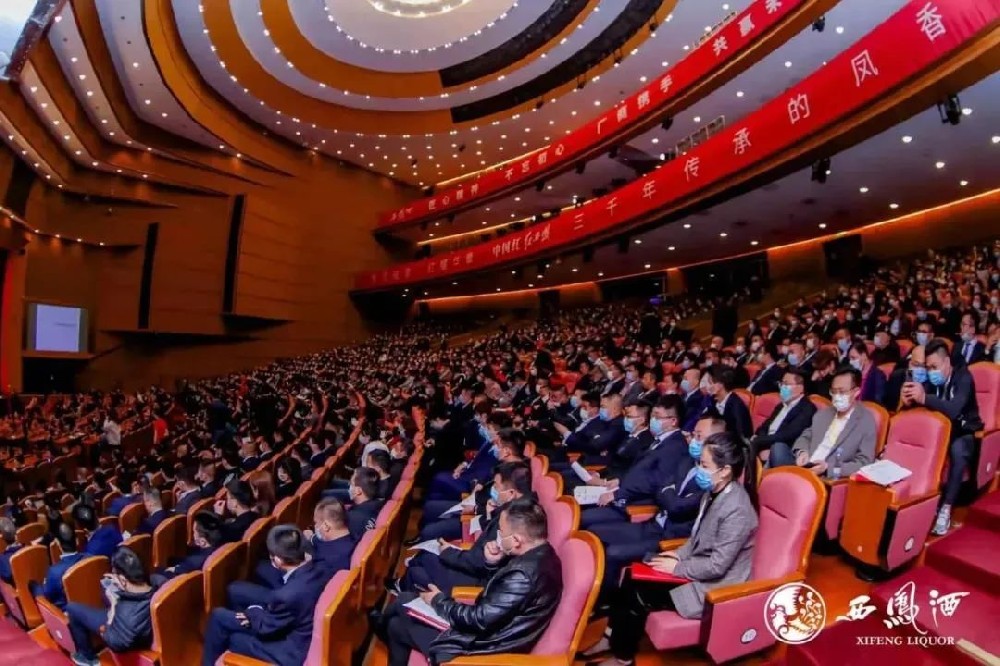 2021開門迎“紅”，再添“金”喜，四川省品之源公司榮獲“2020西鳳卓越經(jīng)銷商”大獎！