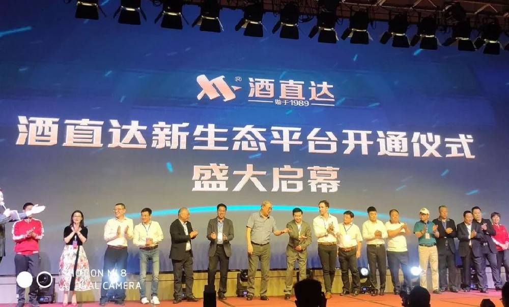 更高！更快！更強！連鎖熱潮將推動酒類商業新變革！