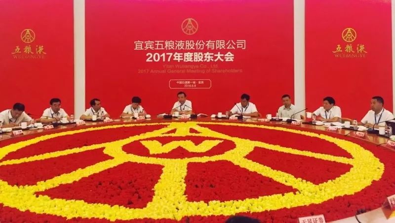 五糧液進(jìn)入“曙光時(shí)代”，“大國(guó)濃香”強(qiáng)勢(shì)崛起