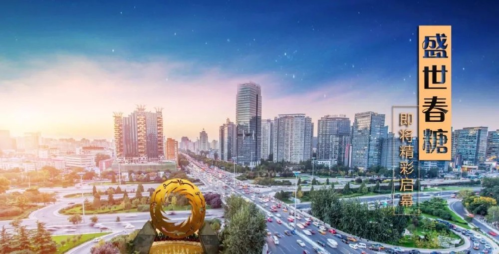【邀請函】2019成都春糖在即，金品源酒業敬呈邀請函！