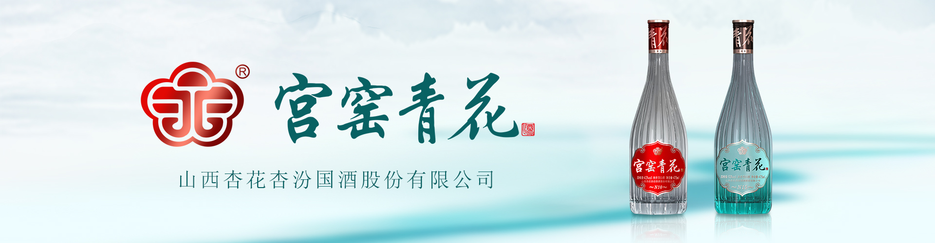 宮窯青花系列