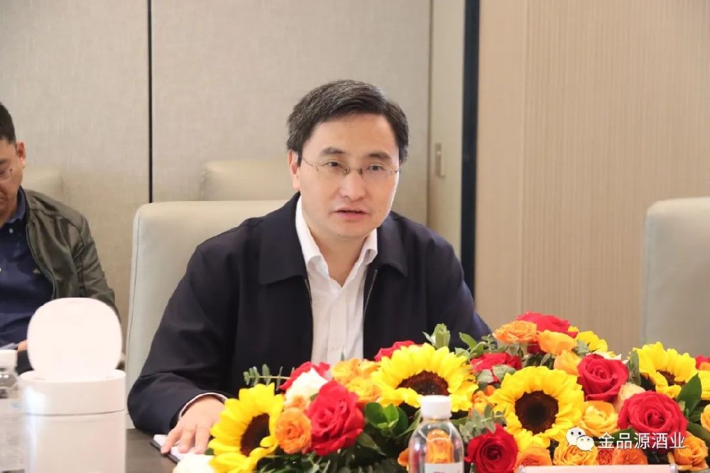 茅臺保健酒業(yè)公司黨委書記、董事長汪智明調研指導金品源集團公司
