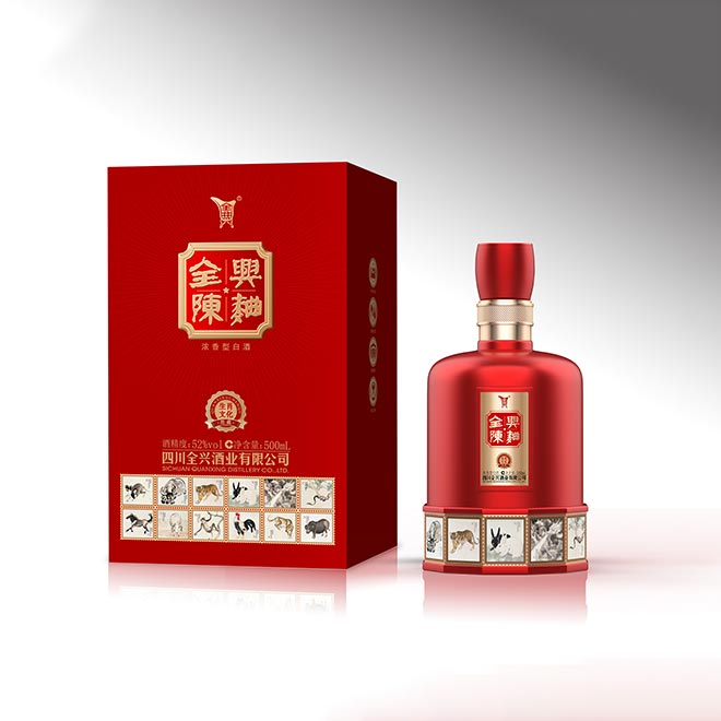 生肖文化（陳藏）酒